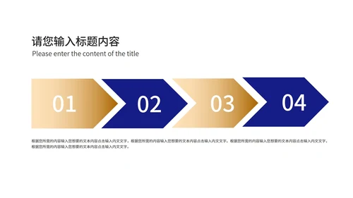 商务风深蓝建筑工作总结汇报PPT模板