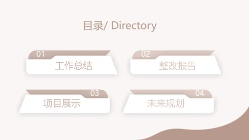 医学人体骨胳动态PPT模板