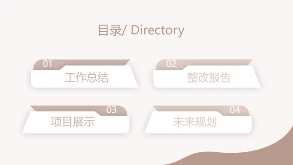 医学人体骨胳动态PPT模板
