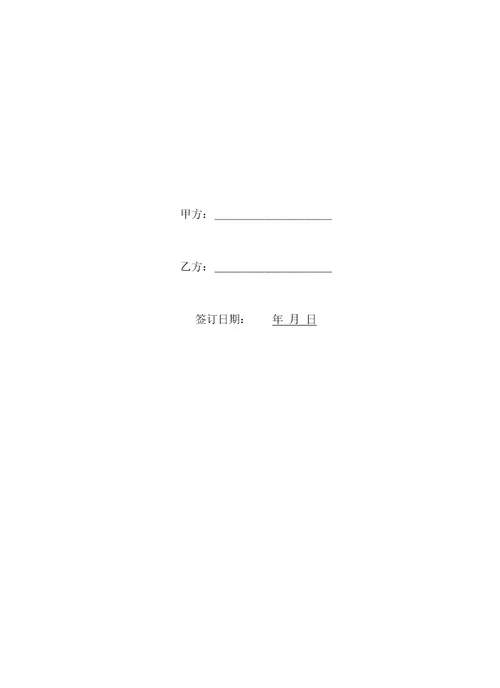 个人借款抵押担保合同范本1