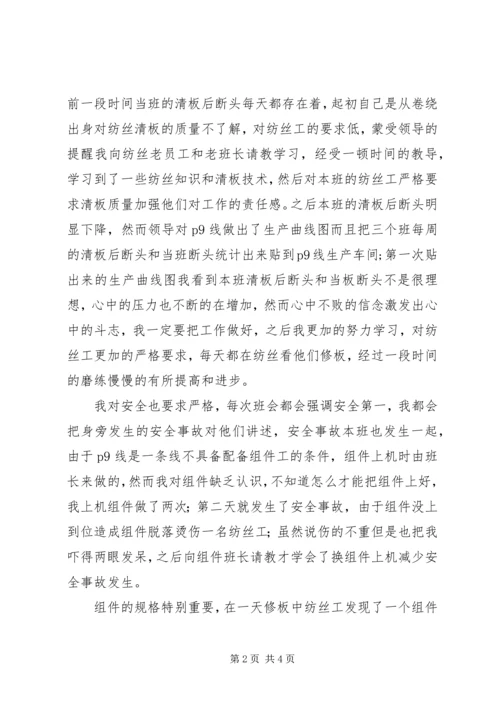 年度总结和工作计划 (3).docx