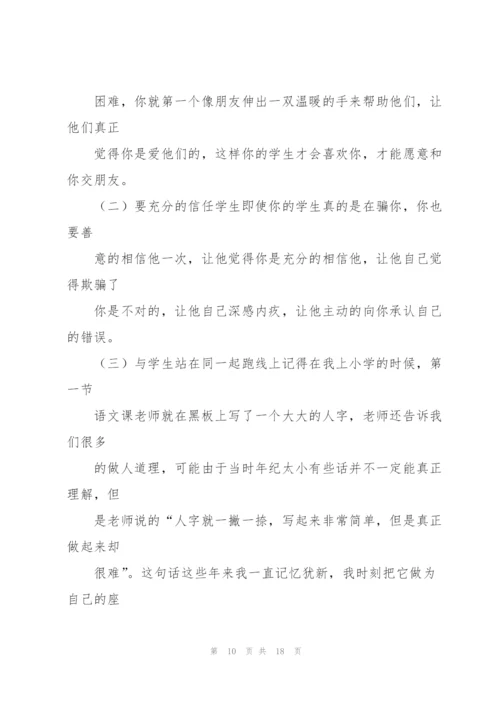 技术工作总结(多篇).docx