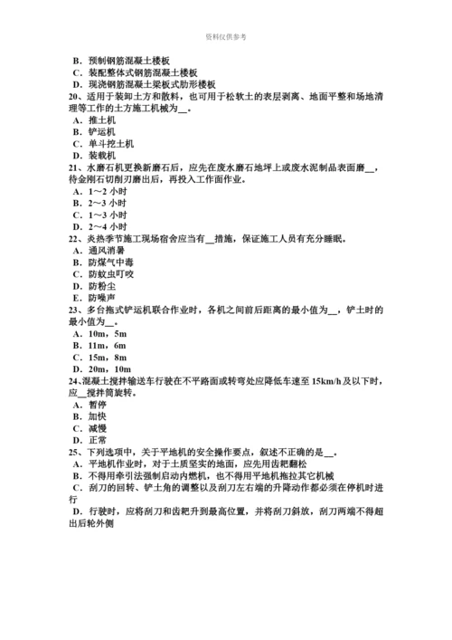 下半年吉林省网络安全员试题.docx