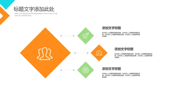 儿童牙齿牙科口腔保健预防与保护PPT模板