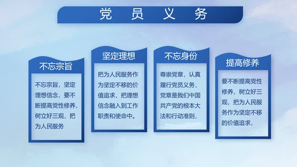 人民解放军空军八一军事部队PPT