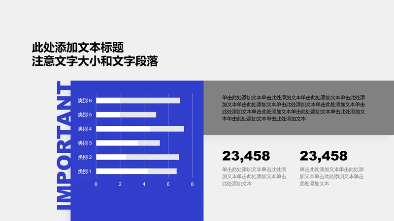 图表页-蓝色商务风1项条形图示