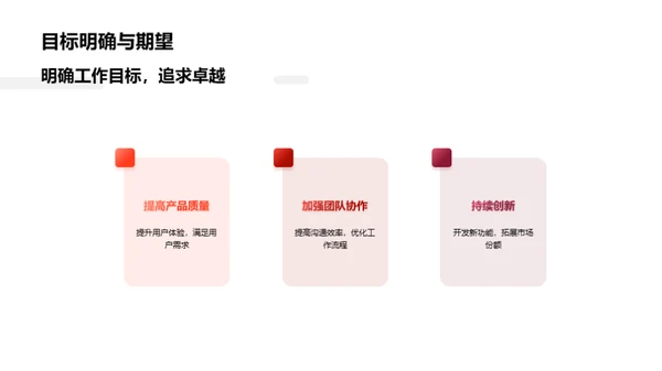 半年回顾与展望
