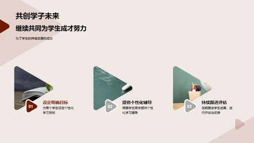 共襄学术盛事