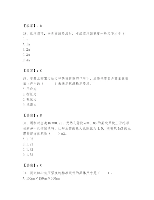 2024年一级造价师之建设工程技术与计量（水利）题库（综合题）.docx