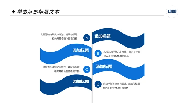 移动互联网网络科技商务动态PPT模板