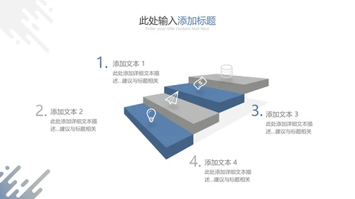 2021精美欧美风企业简介公司介绍PPT