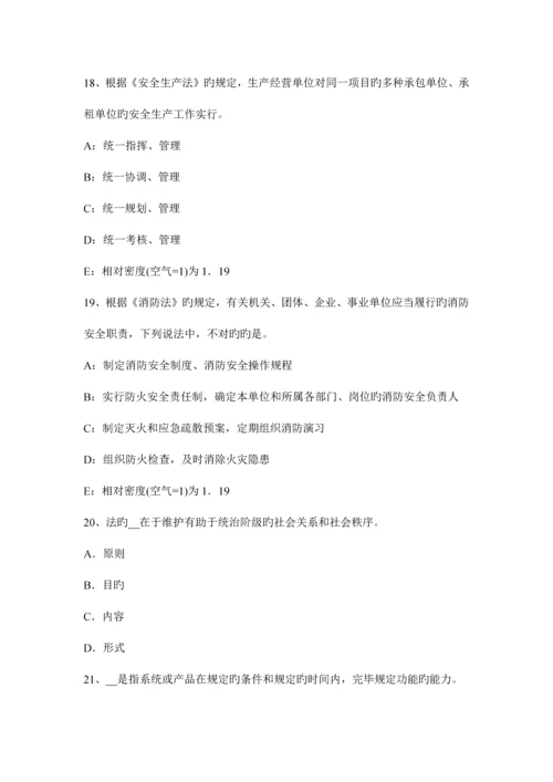 安全生产技术降低矿井通风阻力.docx