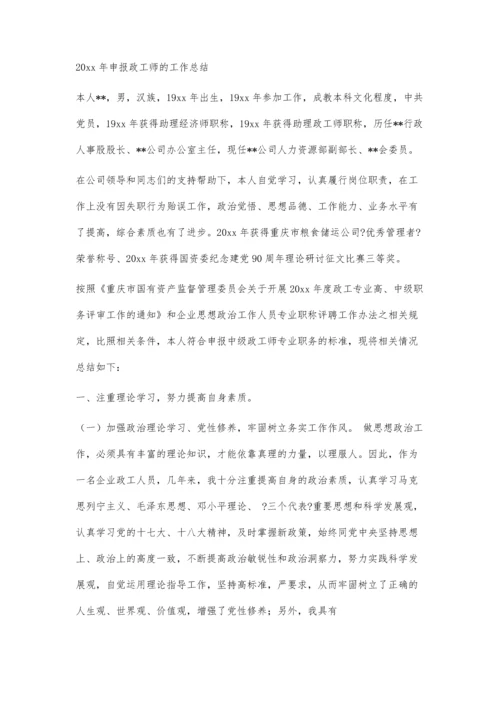 三亮三比三评活动实施方案1900字.docx