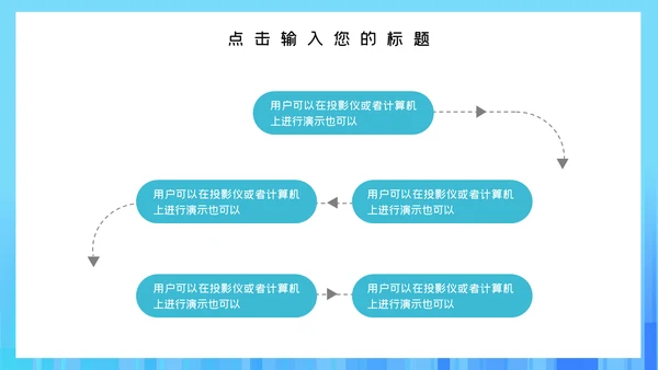 蓝色卡通医疗工作汇报通用PPT模板