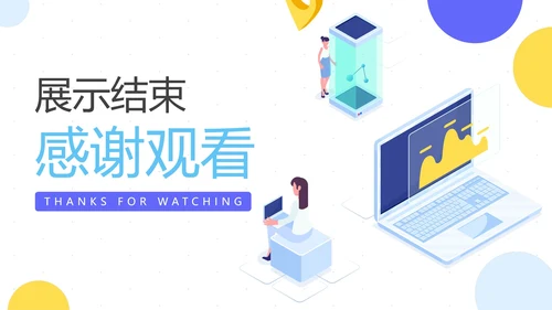 简约商务科技行业会员营销方案PPT模板
