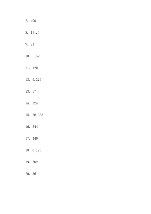 幂的运算混合运算计算题