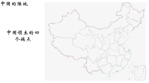 辽阔的疆域