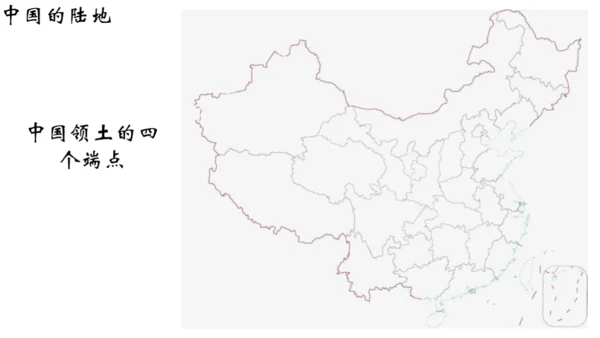 辽阔的疆域