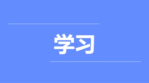 蓝紫色创意企业招聘快闪PPT模板