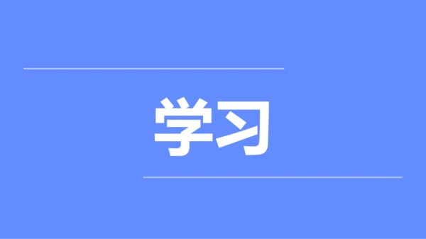 蓝紫色创意企业招聘快闪PPT模板
