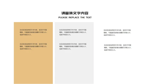 黄色扁平风学术参考毕业论文答辩校园PPT模板