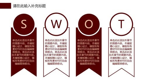 金色玫瑰融资路演商业计划书通用PPT模板