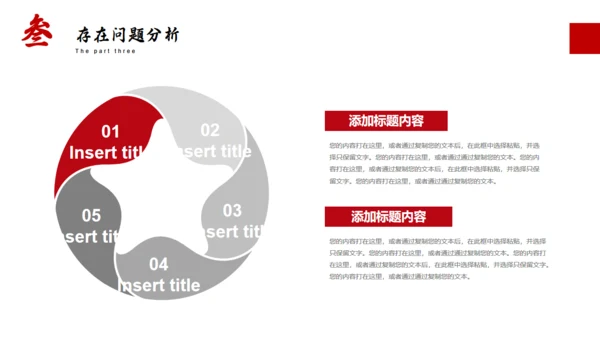 乘风破浪年终工作总结大帆船通用PPT模板