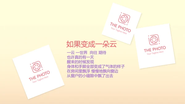 唯美气球10岁生日快乐电子相册动态PPT模板
