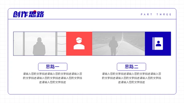 UI平面设计师个人作品集通用PPT模板