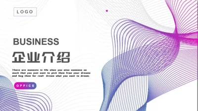 企业商务介绍扭曲的线条波纹通用PPT模板