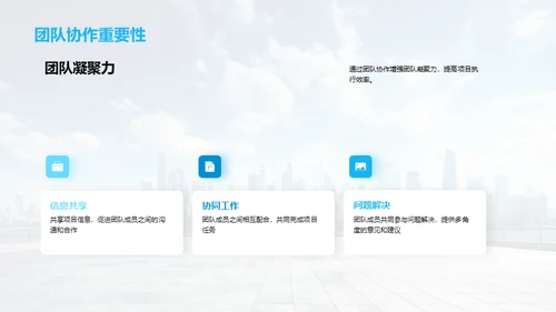 20XX战略回顾与展望