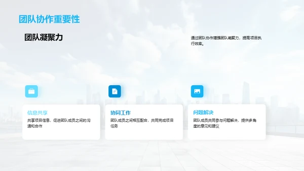 20XX战略回顾与展望