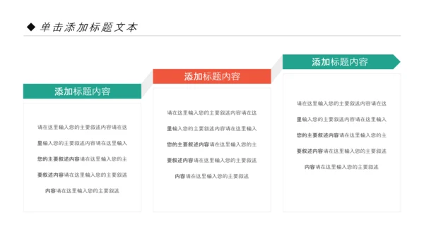 精美复古民族风民族花纹动态PPT模板