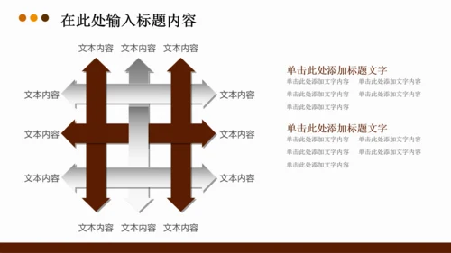 法律法学法院律师法典PPT模板下载