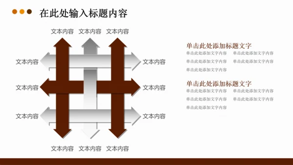 法律法学法院律师法典PPT模板下载