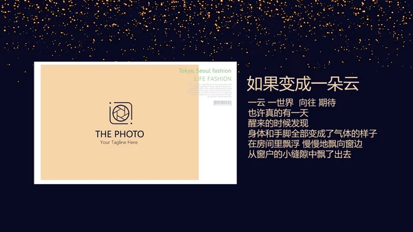 高端生日快乐电子相册动态PPT模板