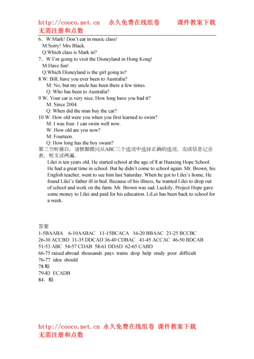 【精编】—学年度上学期（浙江省青春）初二英语期中阶段测试卷（外研版八年级上）doc初中英语.docx