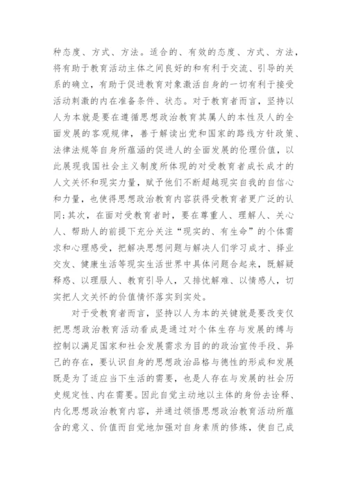 最新入党积极分子思想汇报2022年精选10篇范文_1.docx