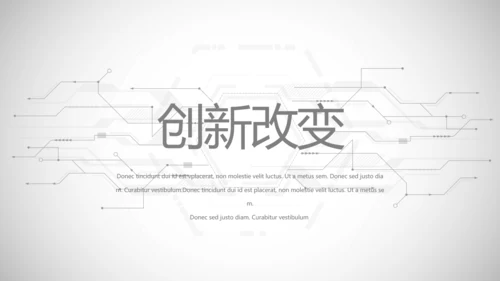 黑白创意科技信息化工作总结汇报动态PPT