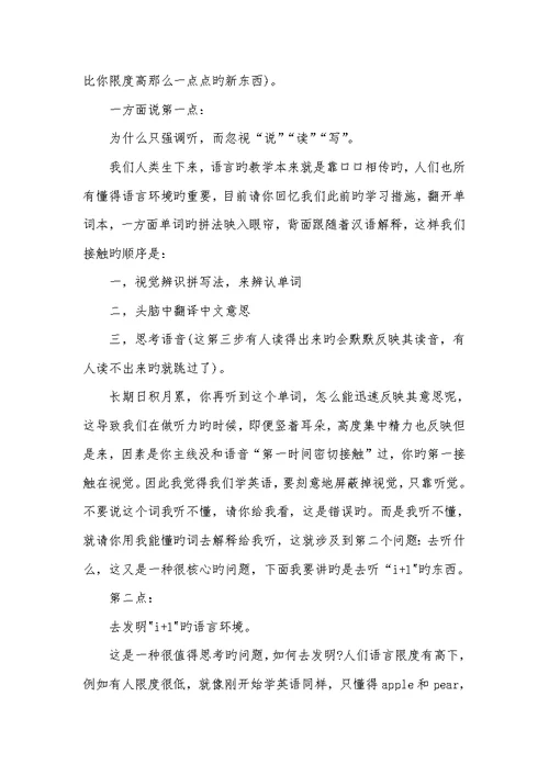 学习方法总结2022