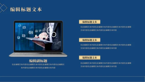 金融保险工作总结汇报通用PPT模板