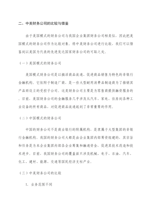 【精编】论文模板年.docx