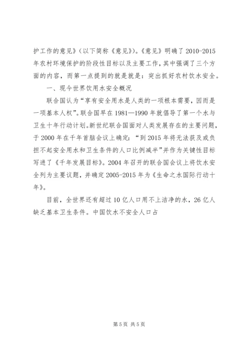 副县长在全县职业病防治工作培训会上的讲话_1.docx