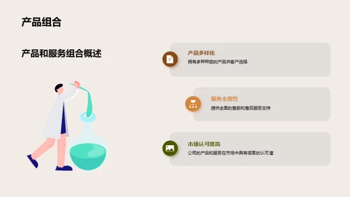 科技数码新势力解析