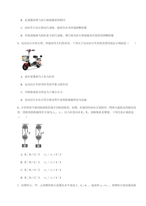 强化训练北京市第十二中学物理八年级下册期末考试同步测评试题（解析卷）.docx