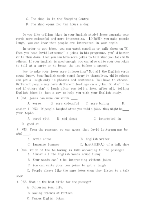 Module 1 How to learn English 模块测试题及答案225956.docx