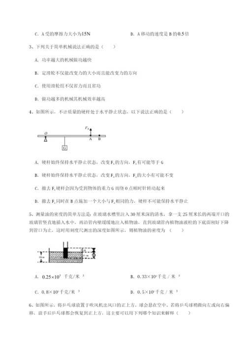 山西太原市外国语学校物理八年级下册期末考试章节练习试卷（详解版）.docx