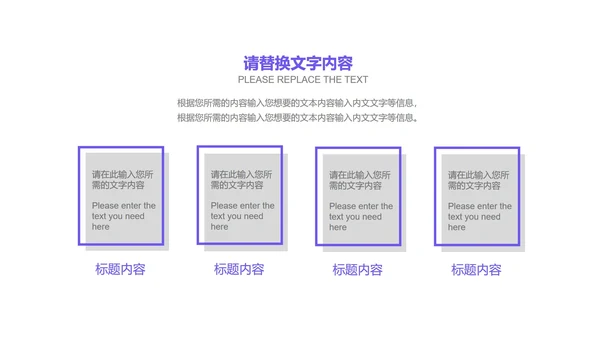 蓝色插画风学生读书分享会PPT模板