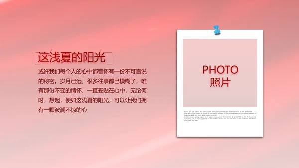 红色大气商务活动启动仪式开工仪式PPT模板