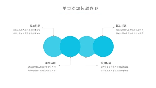 创意水花保护水资源环保公益节约用水PPT模板